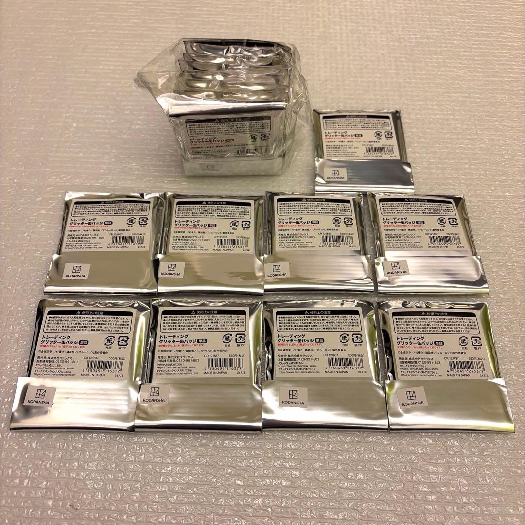 ブルーロック 缶バッジ グリッター アニメジャパン 2024 チェス 18個