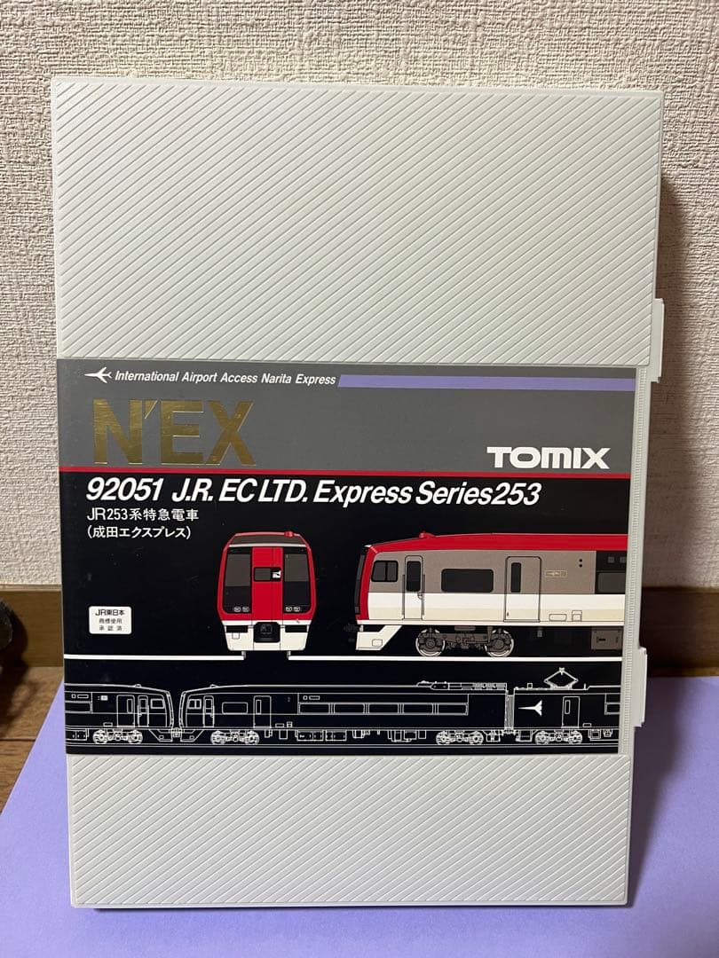 253系成田エクスプレス6両セット　TOMIX92051