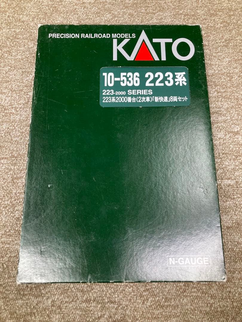 KATO 10-536 223系2000番台（2次車）『新快速』8両セット