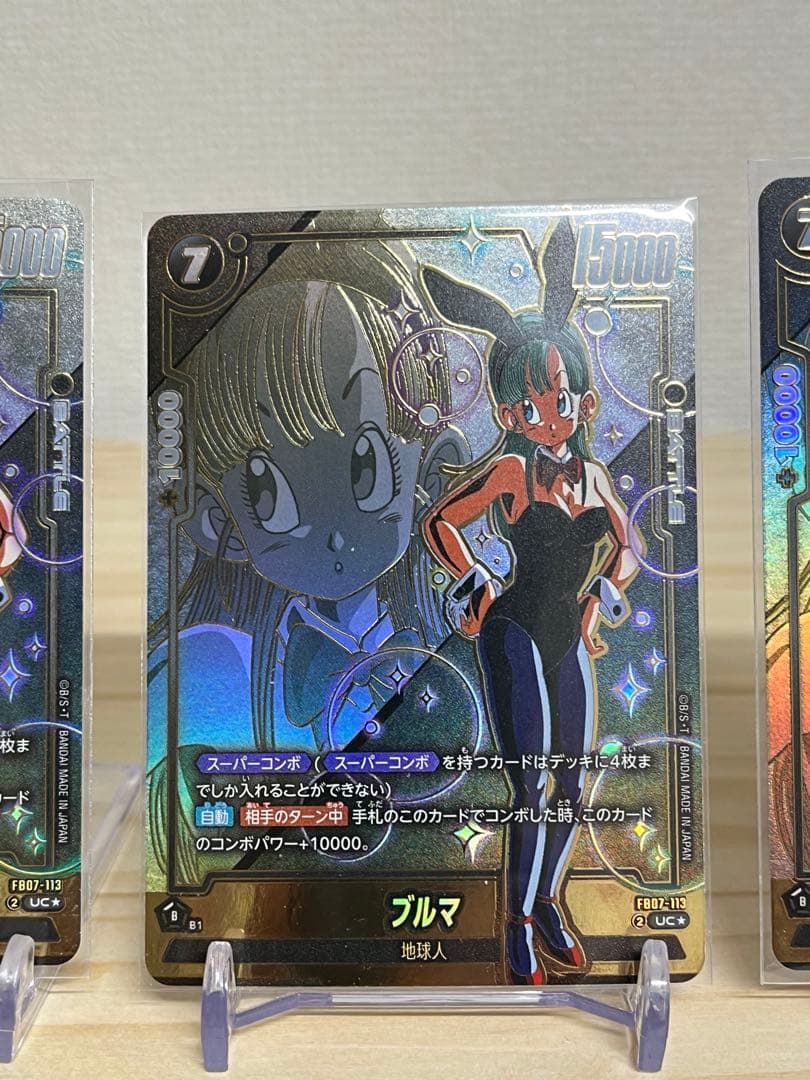 フュージョンワールド　ブルマ　スーパーコンボ　パラレル　FB07-113