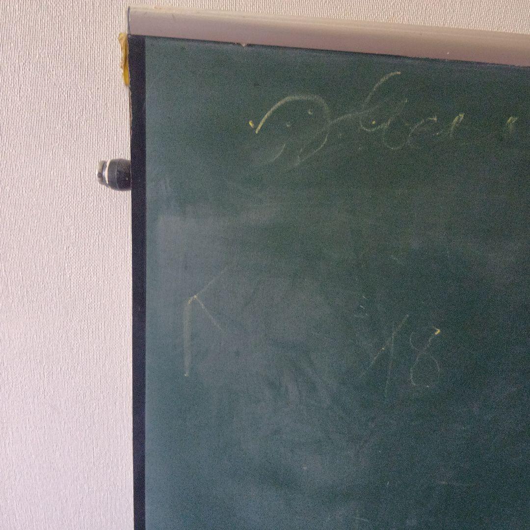 学校用黒板 木製 廃校になった学校で実際に使われていた