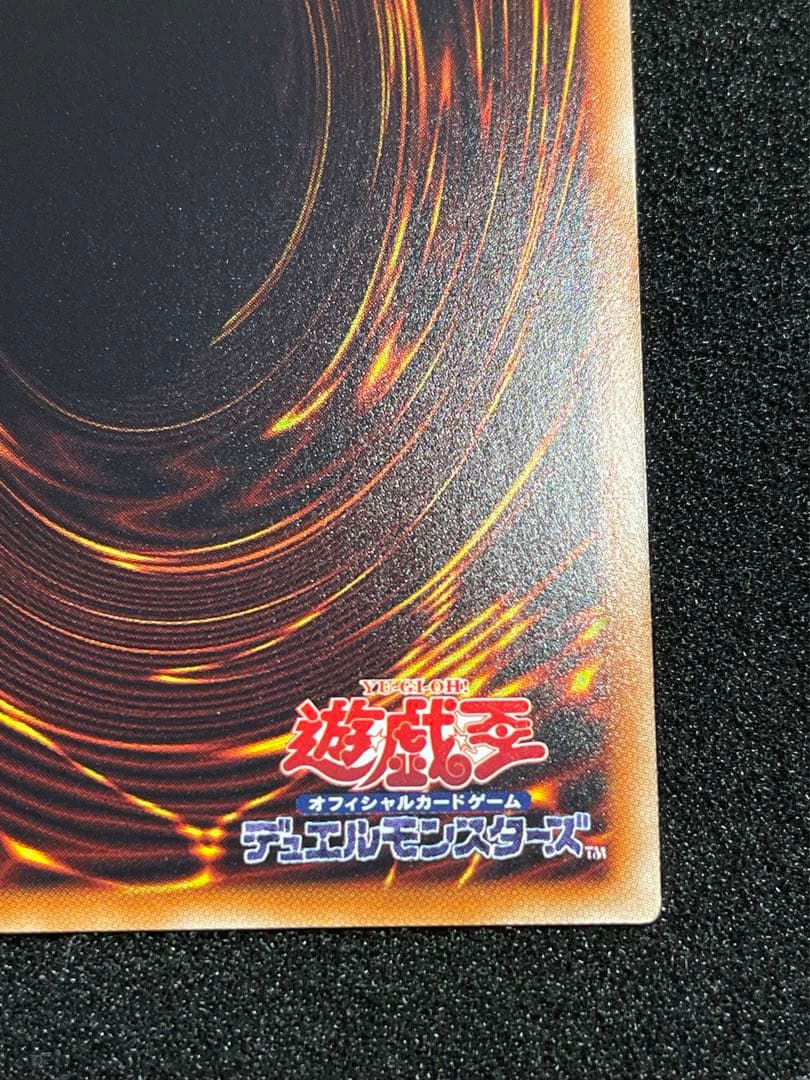 青眼の亜白龍　20th シークレットレア　日版　20CP ブルーアイズ