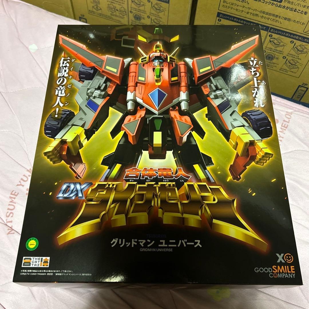 THE合体 グリッドマンユニバース 関連商品セット