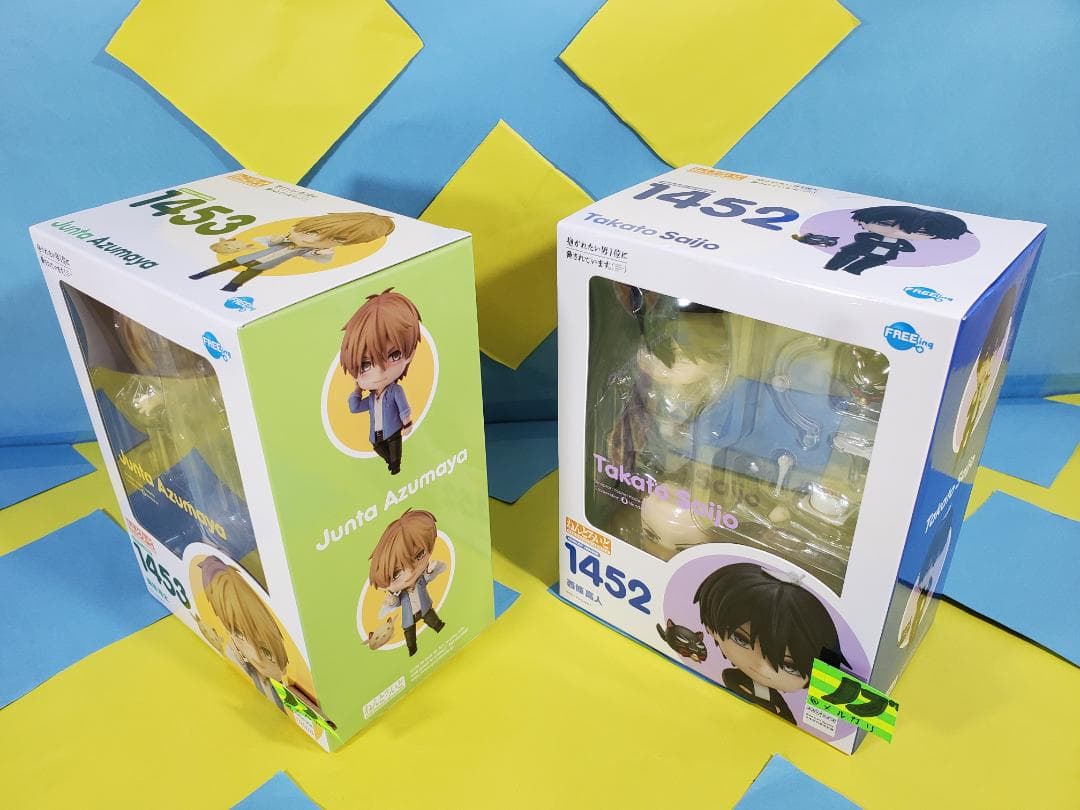 抱かれたい男1位に脅されています ねんどろいど 東谷准太 & 西條高人