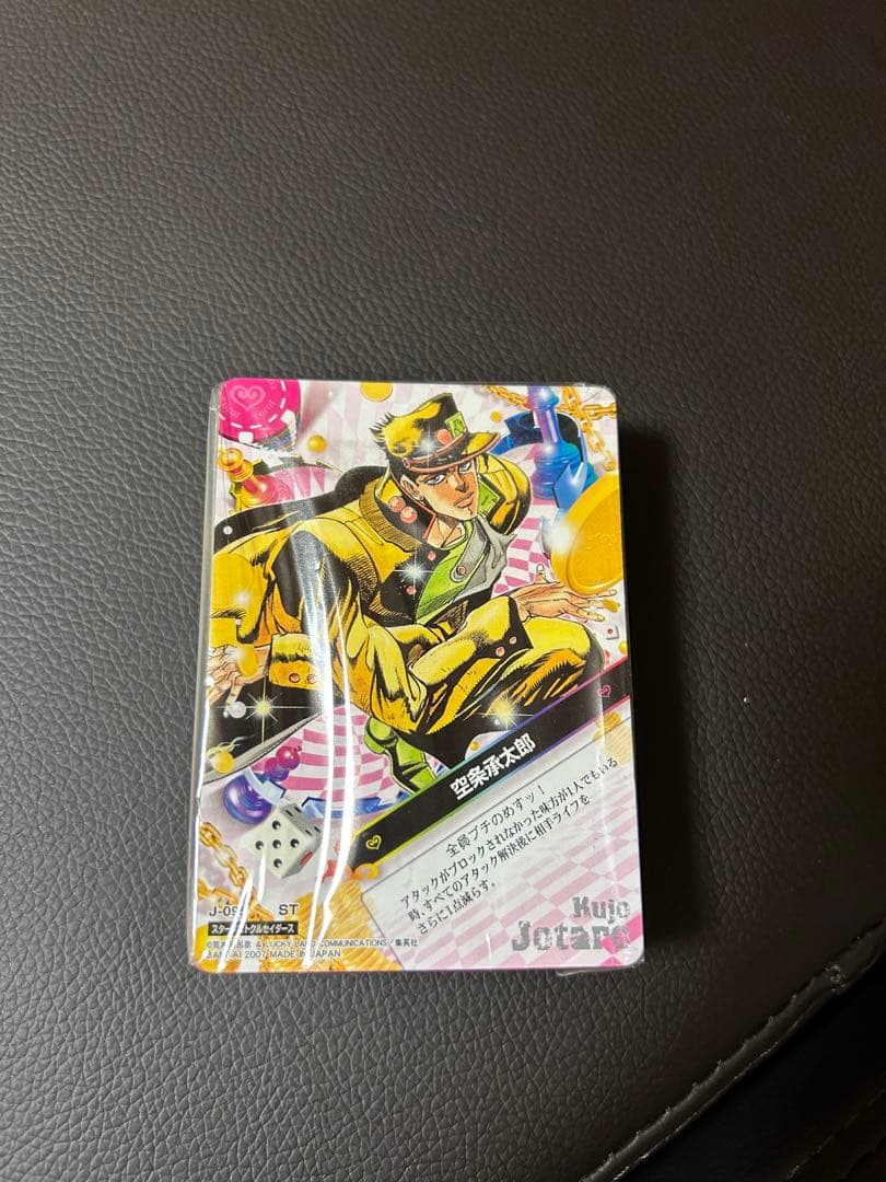 ジョジョの奇妙な冒険 ジョルノ・ジョバァーナ カードセット