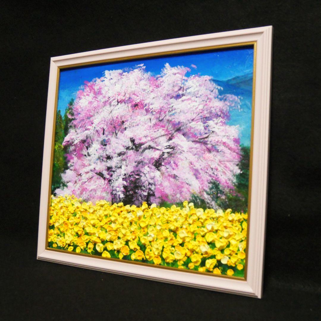 油絵 油彩 油彩画 絵 絵画 【菜の花と大桜】
