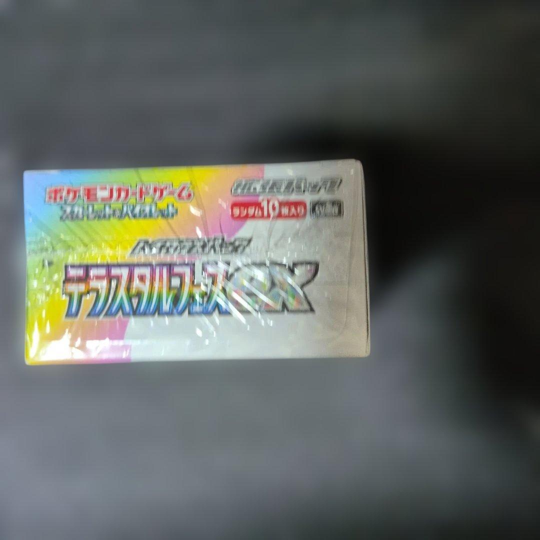 テラスタルフェスex シュリンク付き 1BOX