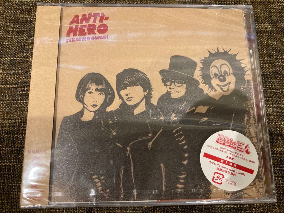 再値下げ☆美品☆未開封あり限定ありファンクラブ☆セカオワグッズ☆まとめ売り