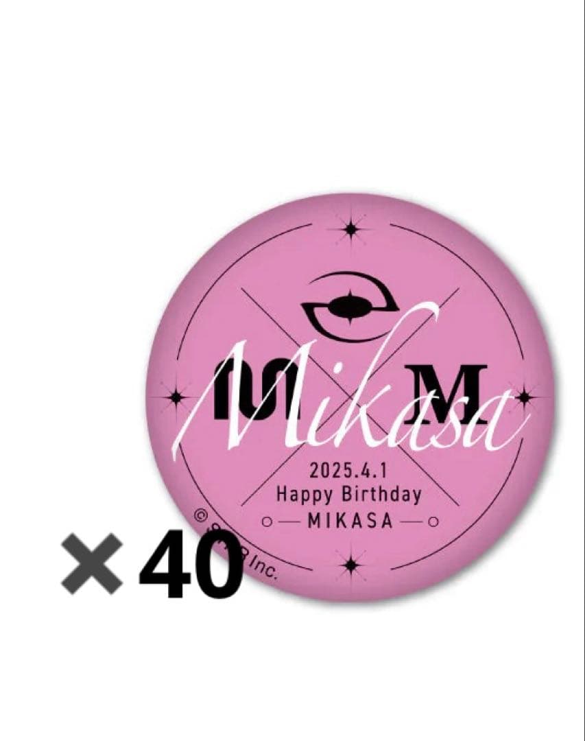 みかさくんバースデー缶バッジ 2025 ネーム缶バ のみ40個セット