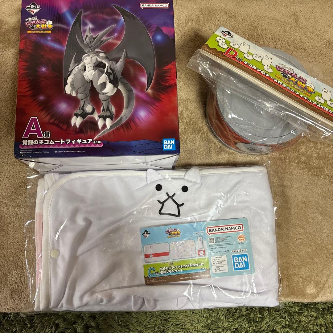 にゃんこ大戦争一番くじA賞.C賞.D賞セット 一番くじ にゃんこ大戦争 A賞 B賞 C賞 D賞 ラストワン賞 上位賞5点