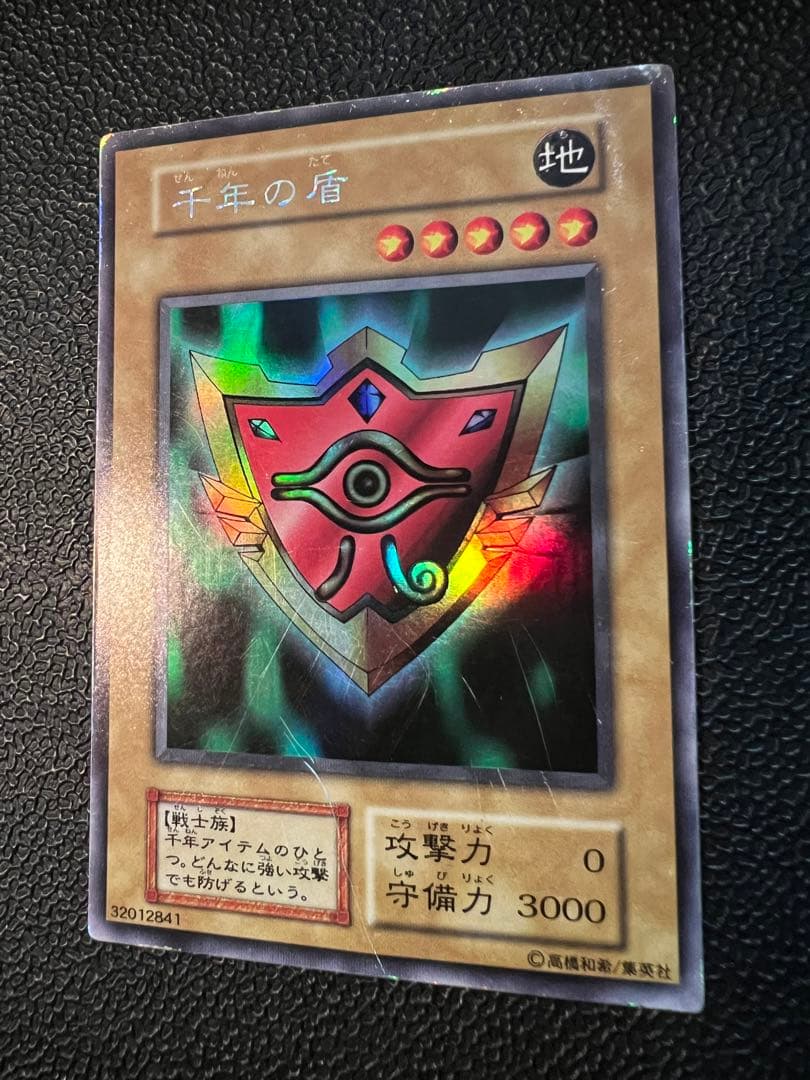遊戯王 閲覧専用 購入不可 - メルカリ