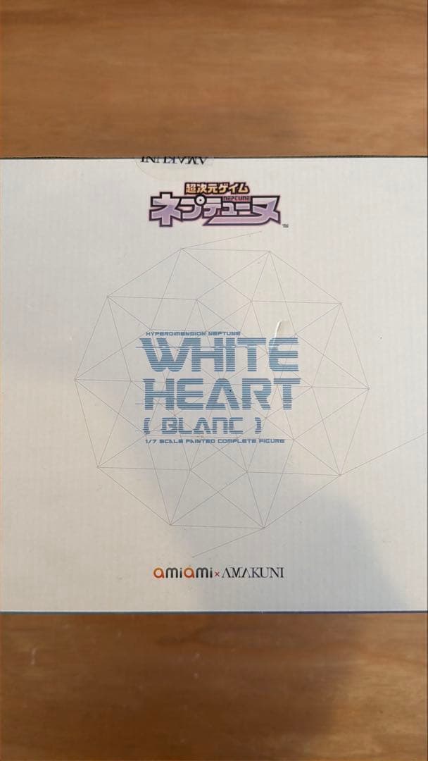 未開封　超次元ゲイムネプテューヌ ホワイトハート フィギュア