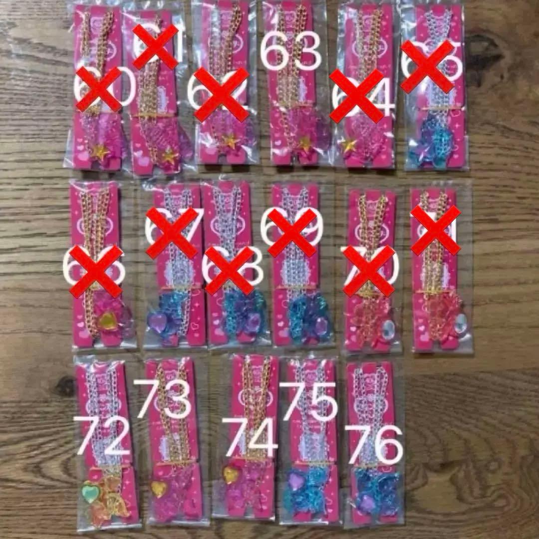 新品未開封！セボンスター＊130点