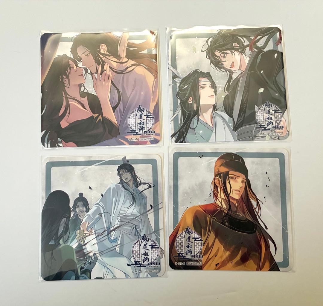 魔道祖師 公式茶屋 特典コースター 4枚セット - メルカリ
