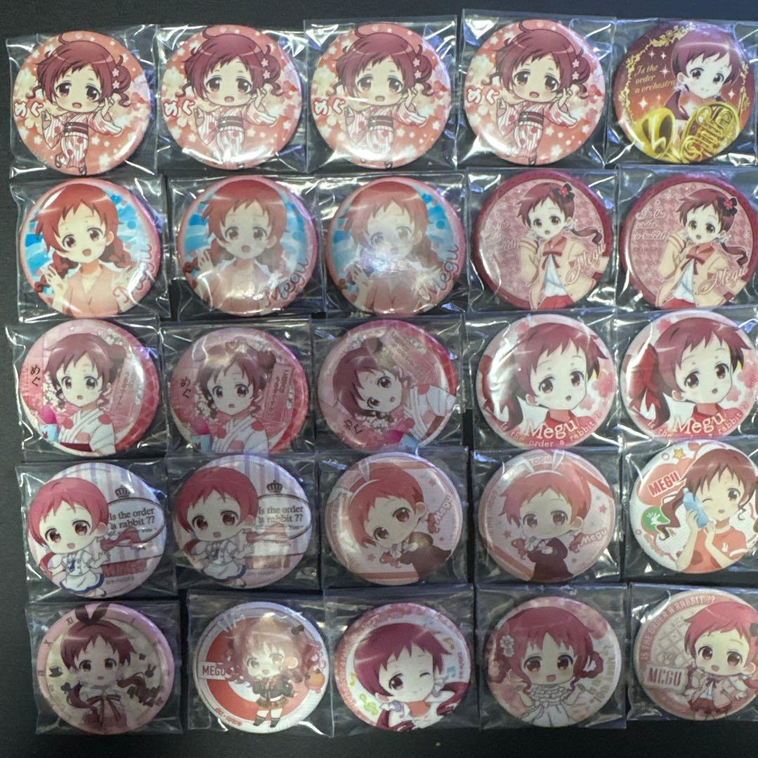 ごちうさ 缶バッジ まとめ売り/バラ売り 年末在庫一掃特別価格