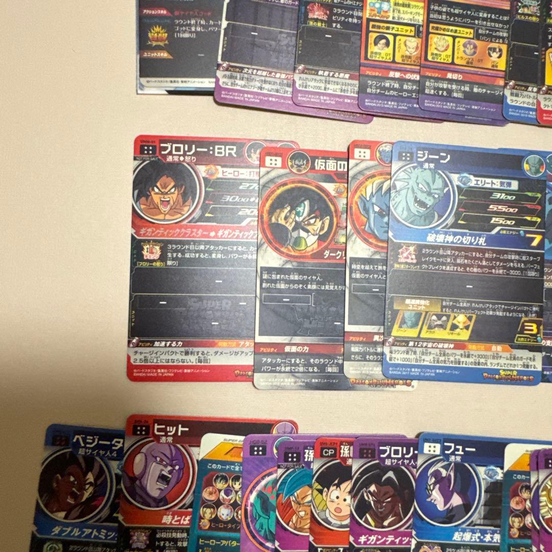 スーパードラゴンボールヒーローズ 30枚　まとめ売り【3940