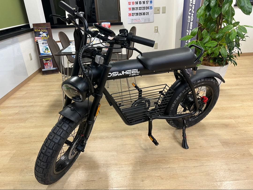 【シャム】COSWHEEL MIRAI GT電動アシスト自転車