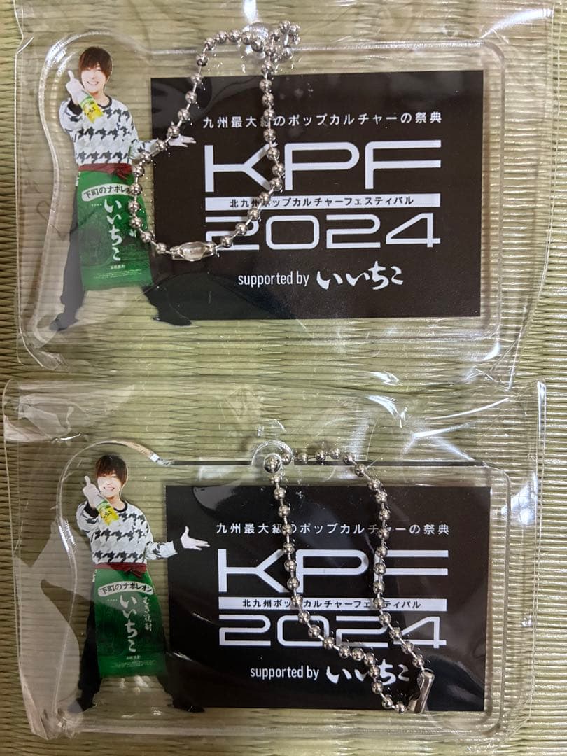 谷山紀章 いいちこ酒場 いいちこ 声優アイドル アクリルキーホルダー