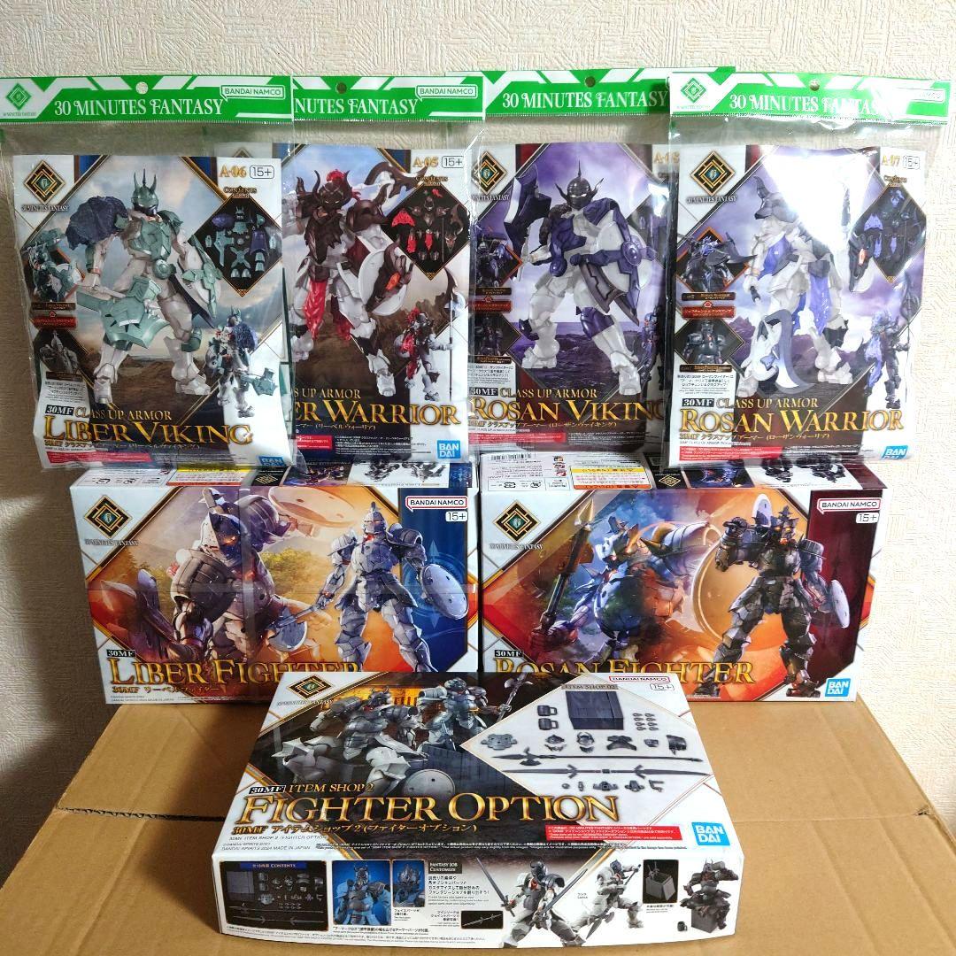 30MF ファイターコンプセット【ローザン＆リーベル】 新プラモデルシリーズ「30MF」よりリーベル共和国・ローザン帝国の