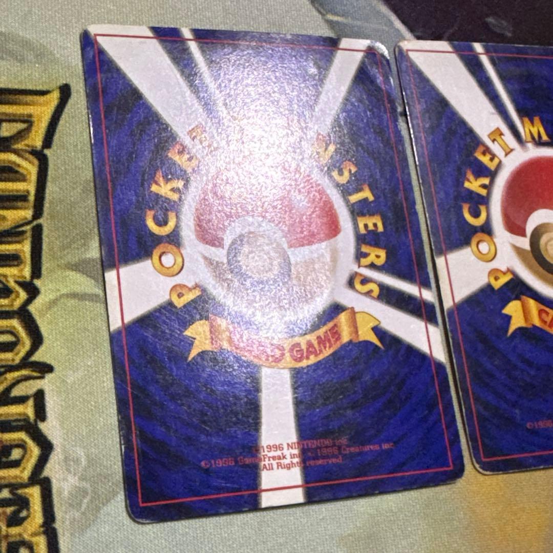 2枚 ナツメのゲンガー 旧裏