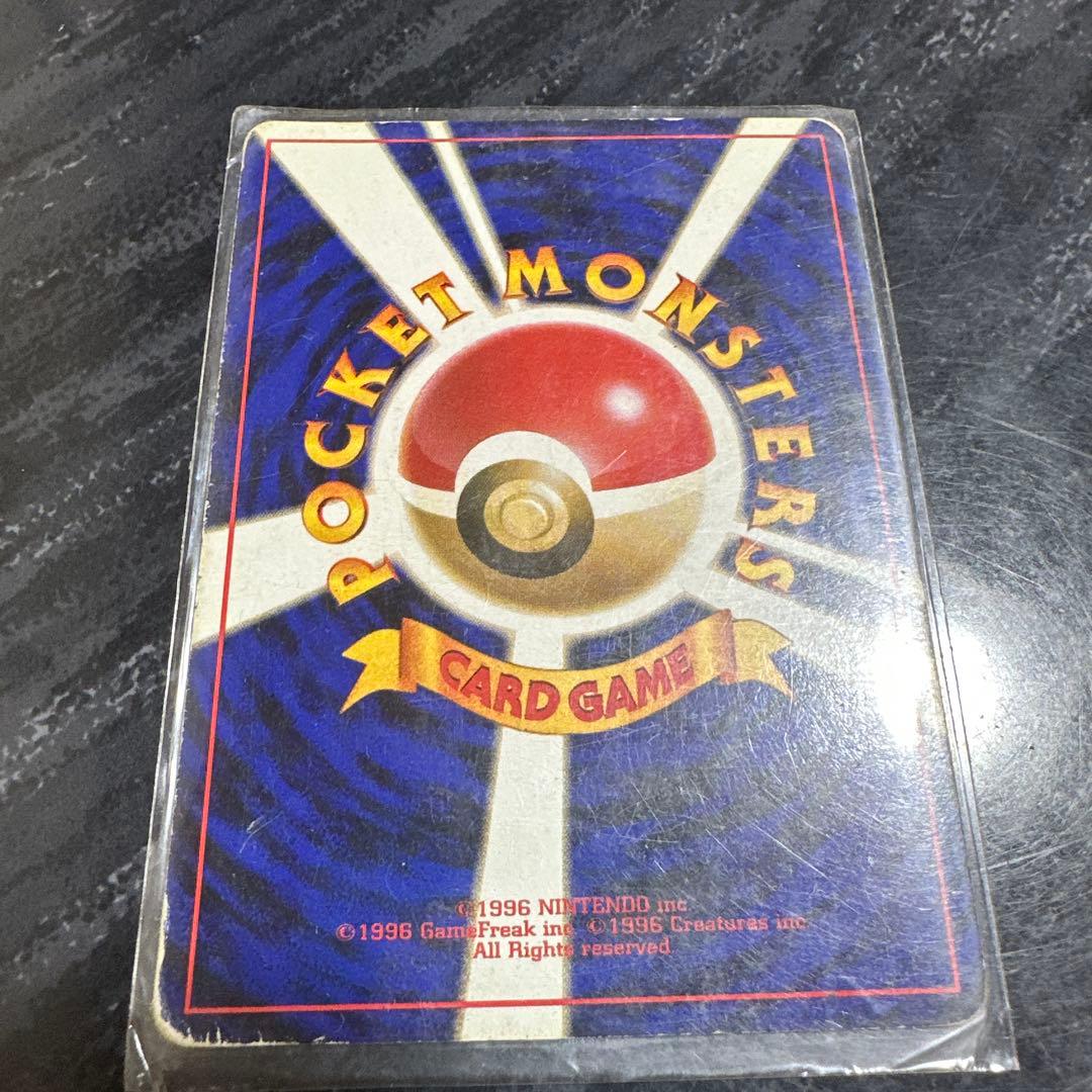 ポケモンカード　旧裏面　ゲンガー