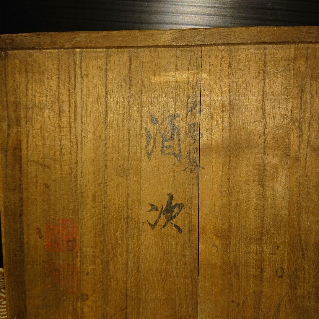 時代物、錫半、ちろりふたつき