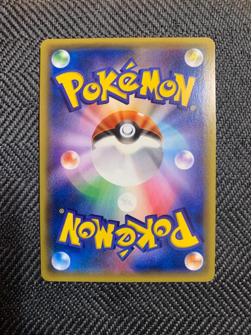 ポケモンカードゲーム ポケカ エネルギー回収 UR XY 1