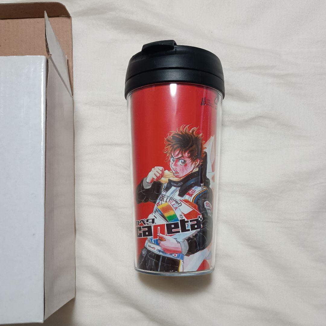 「MOON」×「capeta」コラボタンブラープレゼント　限定品　曽田正人