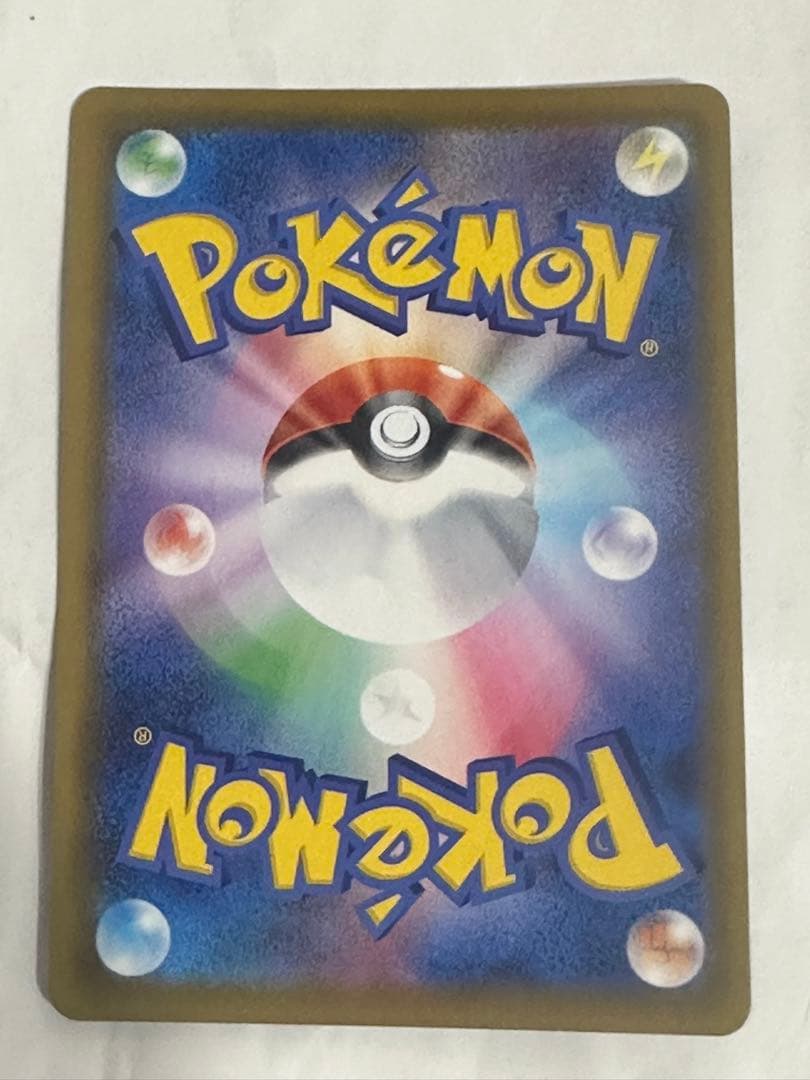 ブラッキーVMAX HR