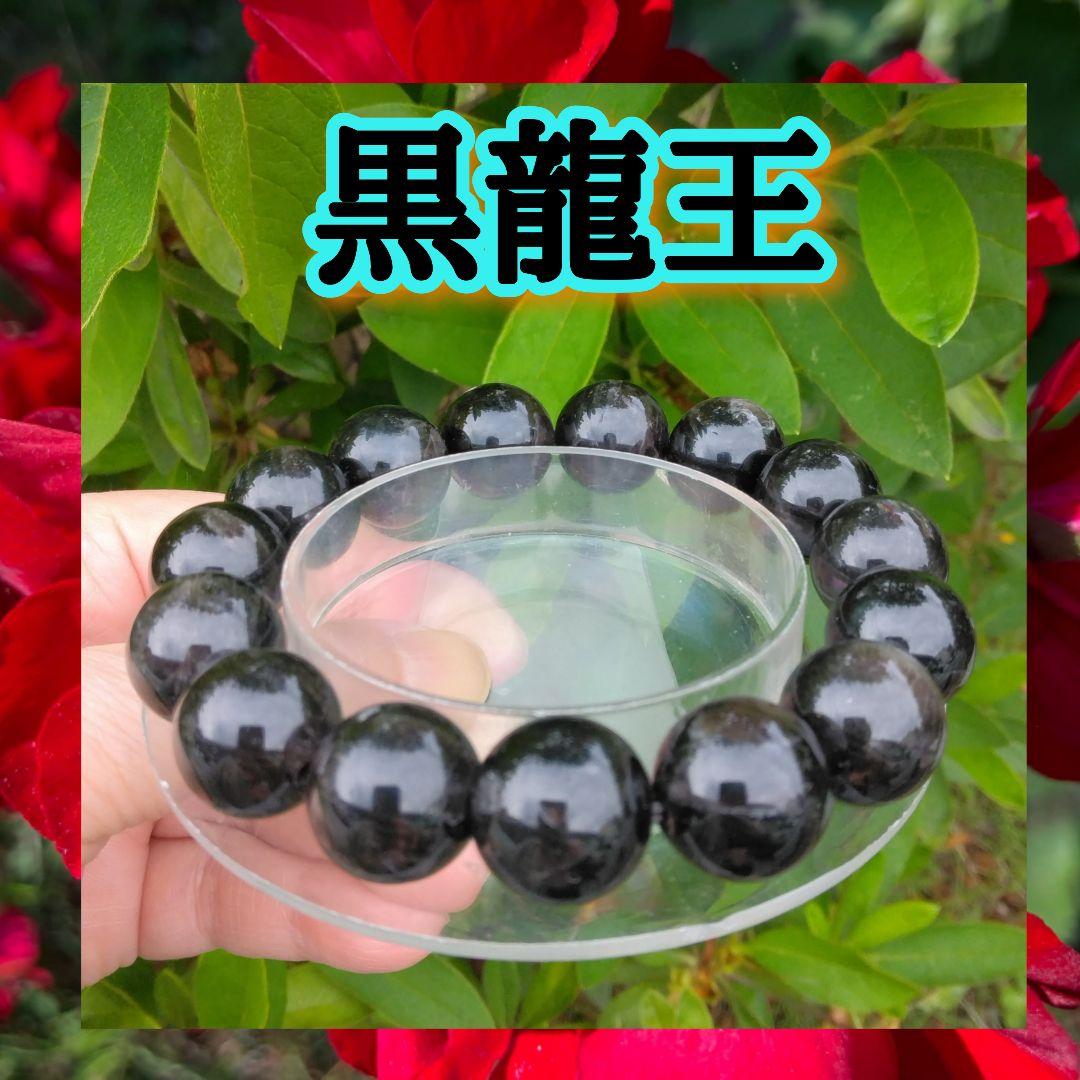 龍神Ⅹ心願成就❇金運最強お守り⭐恋愛成就⭐お守り⭐龍