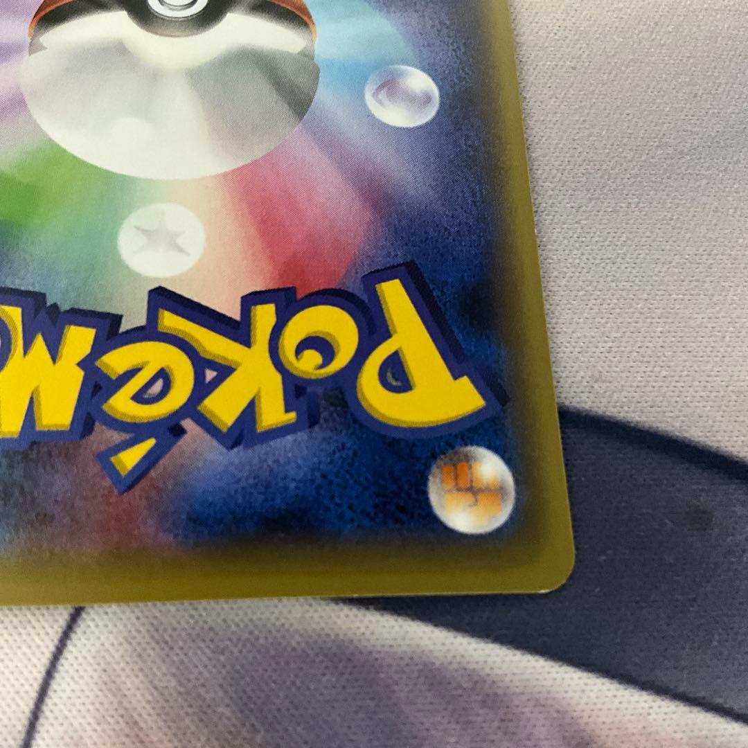 マスクド・ピカチュウ：マスクド・ピカチュウ スペシャルパック PROMO XY