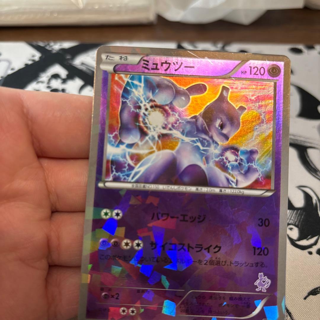 ミュウツー MG 001/016 ミュウツーvsゲノセクト デッキ BW - メルカリ
