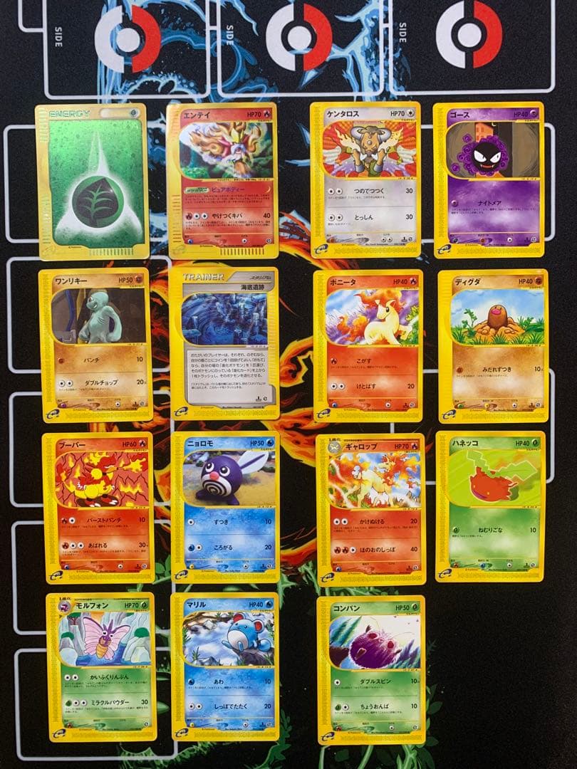 専用出品　eシリーズ　カードeまとめ売り　旧弾