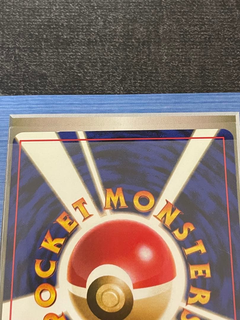 【プレミア】ANA スペシャルバージョン　そらをとぶピカチュウ　カイリュー