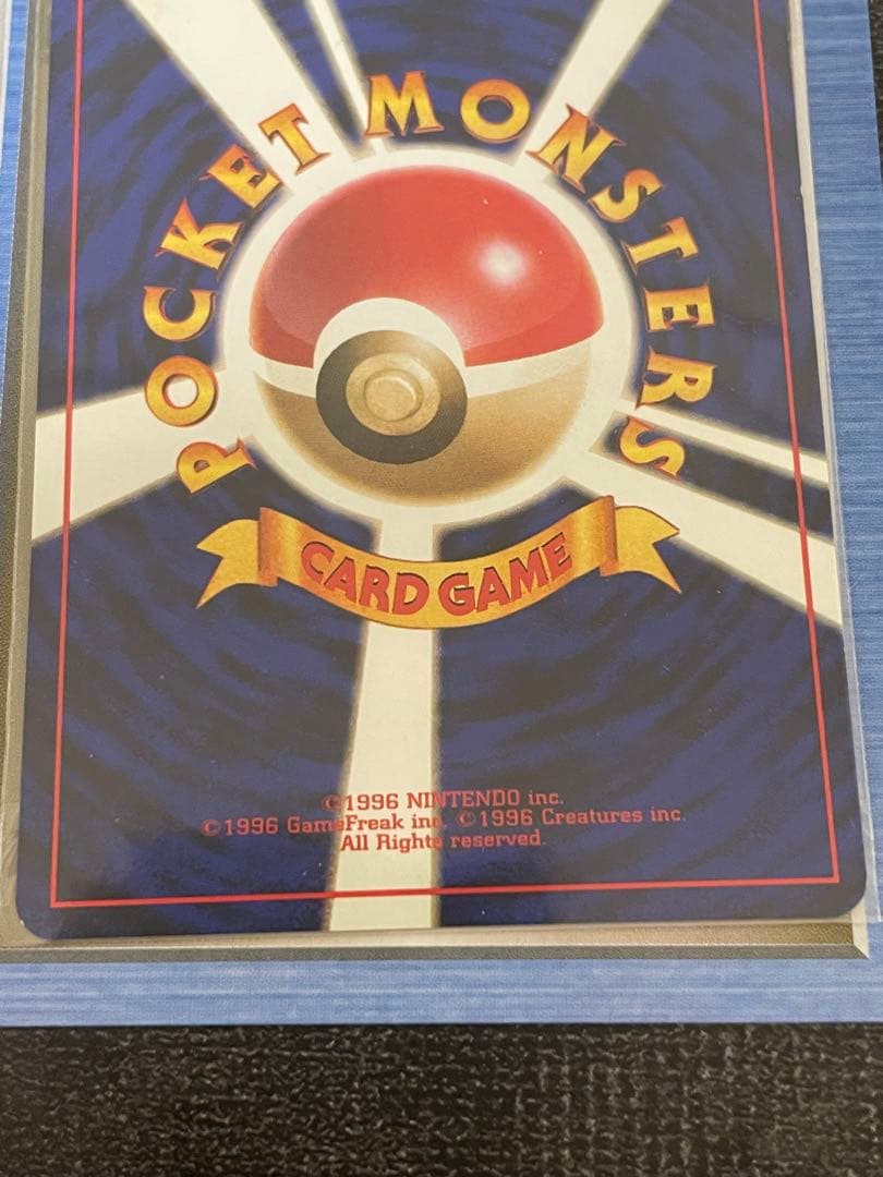 【プレミア】ANA スペシャルバージョン　そらをとぶピカチュウ　カイリュー