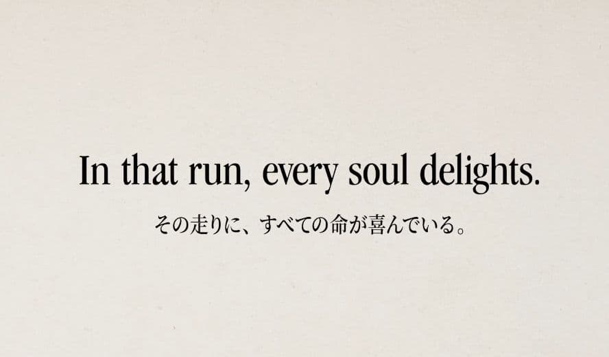 【新品】27.5cm ニューバランス Ohtani v1 Trainer