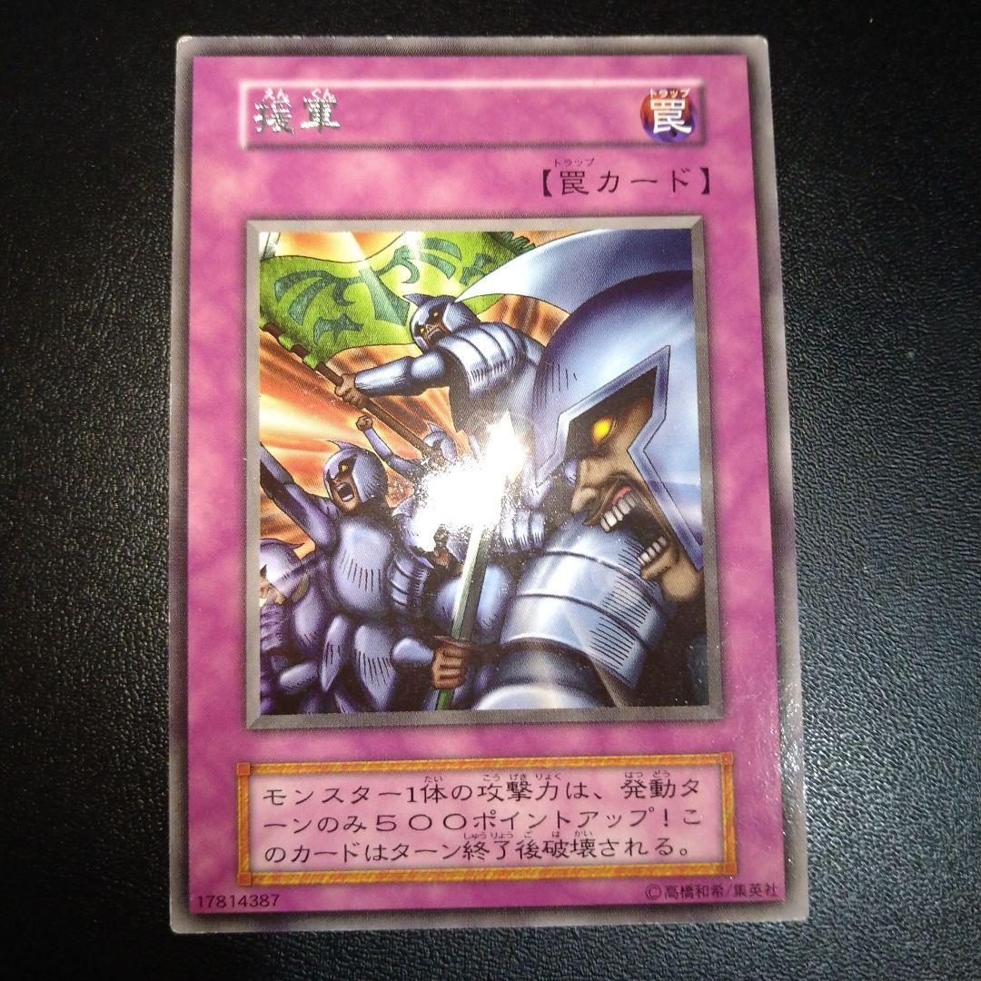 遊戯王初期ブースター1 ノーマル35枚