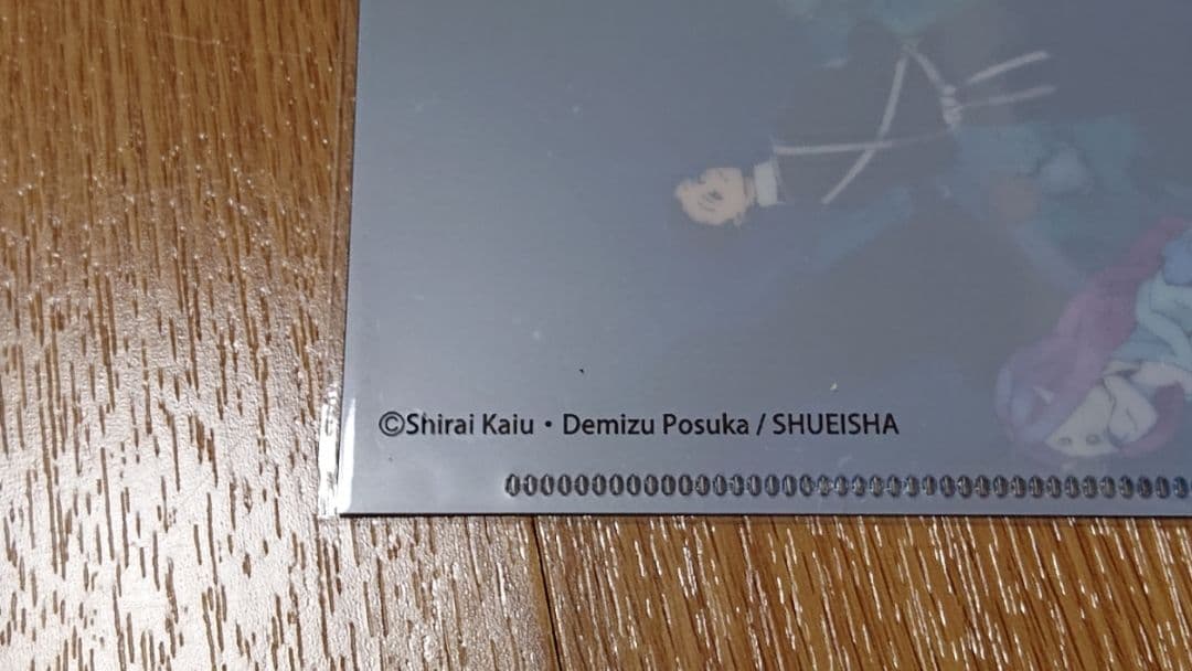 約束のネバーランド ミネルヴァ通信 Season3 クリアファイル  当選通知付