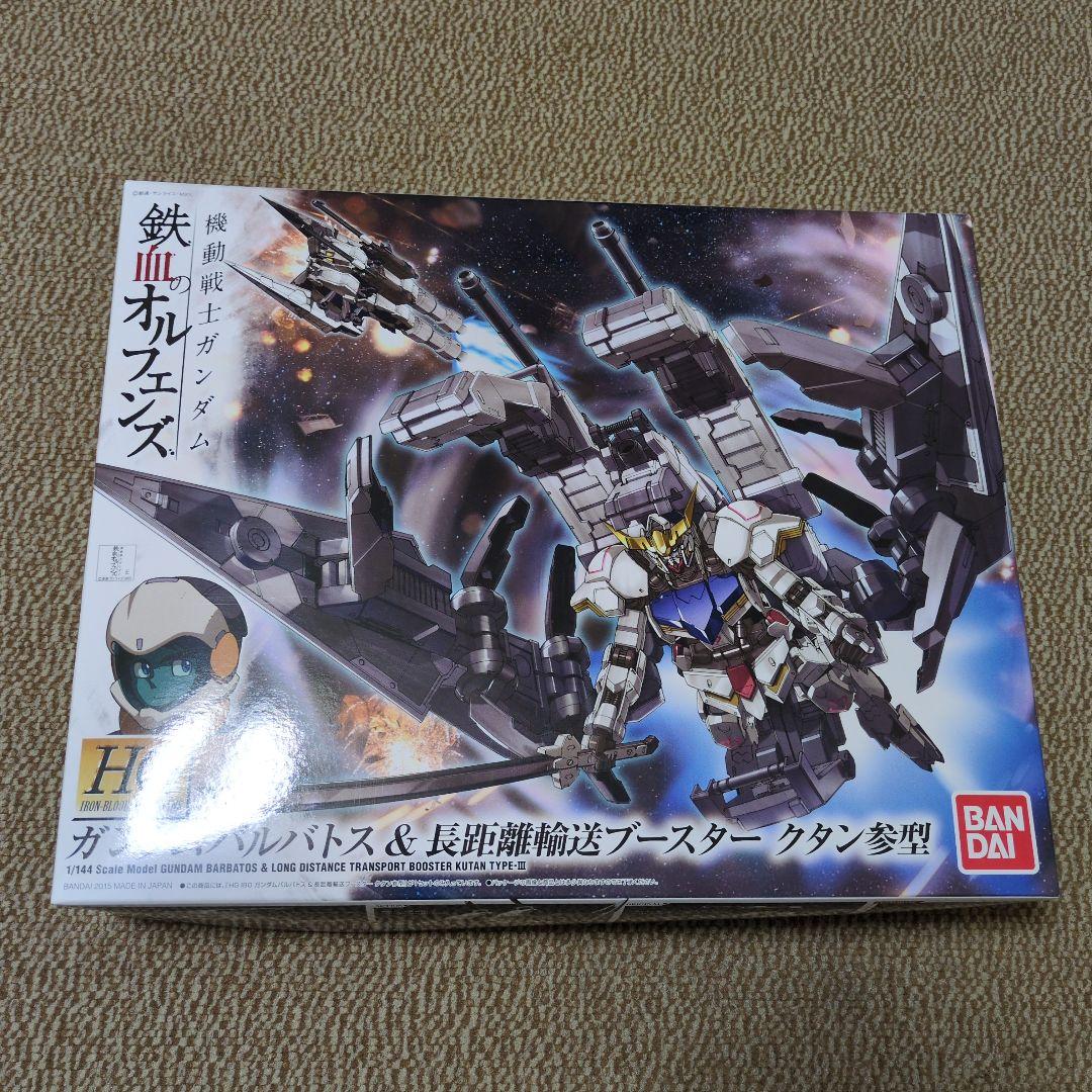 ガンプラ5点 積みプラ