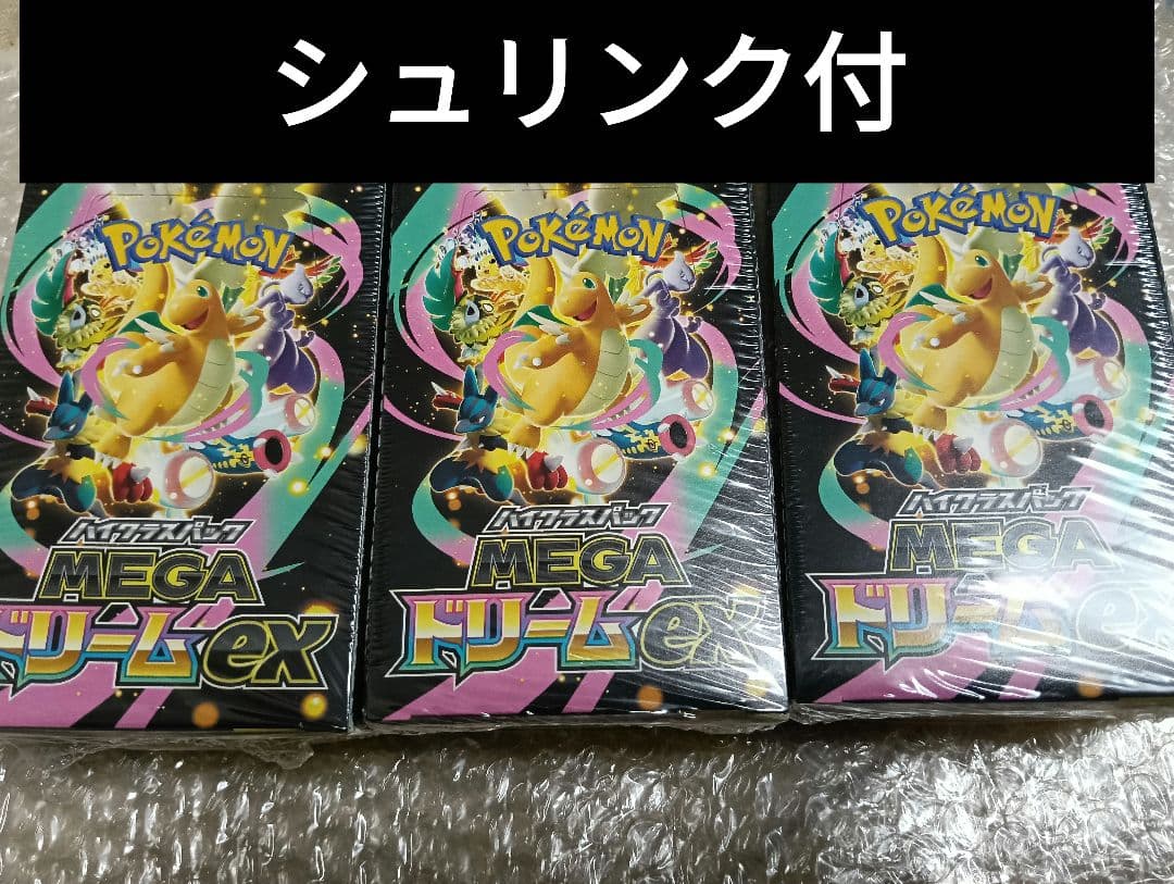 アイカツカード2015年 サンプル