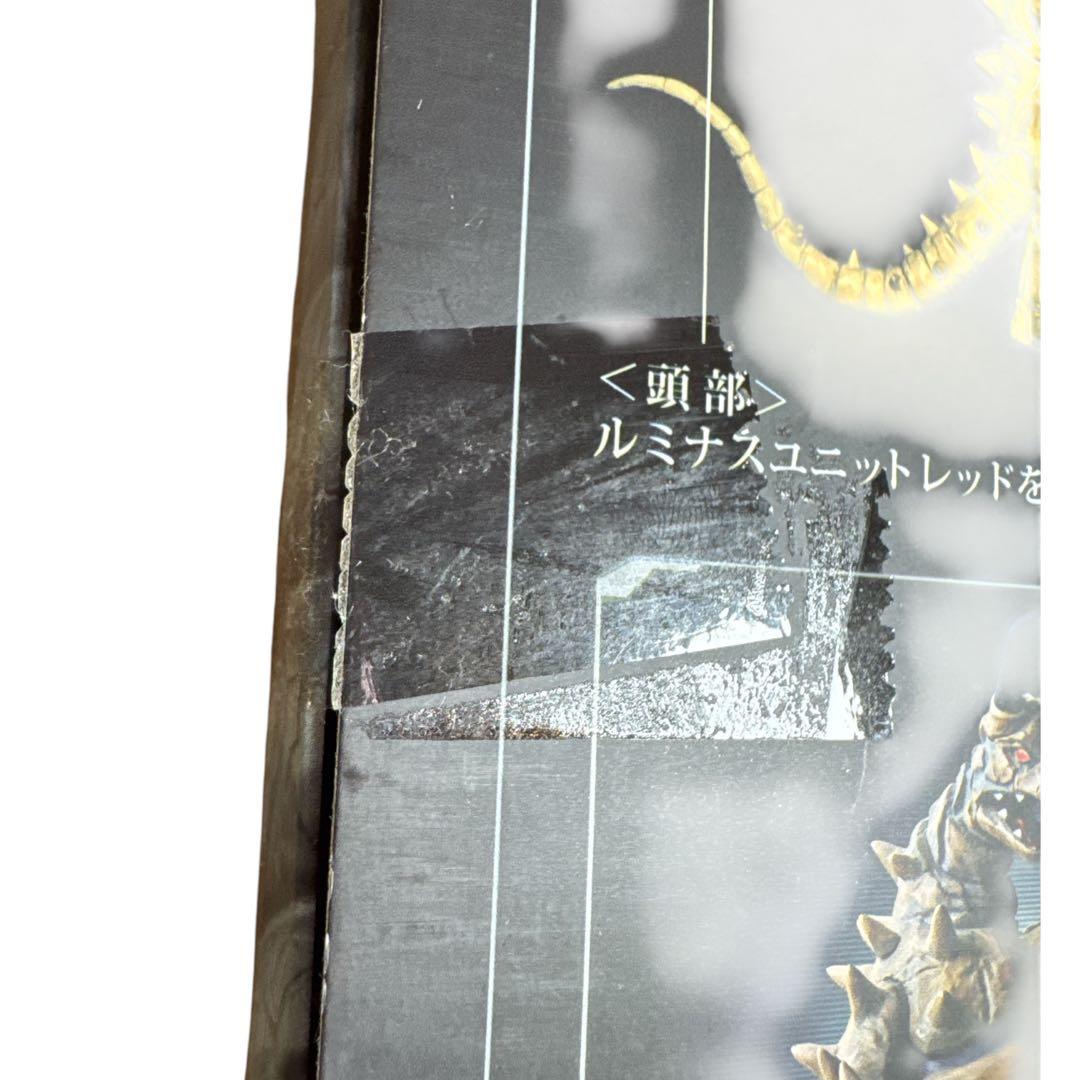 ★アルティメットルミナス グドンVSツインテール 早期購入特典版