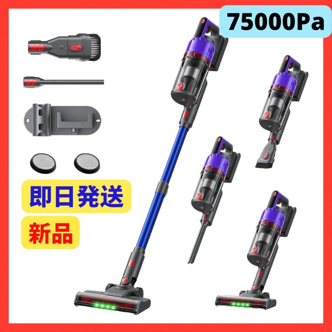 掃除機 コードレス 75kPa 強力吸引　55分連続稼働　自立式 軽量　LED Amazon | 掃除機 コードレス 【2025爆進化！75kpa強力吸引・自立式・55