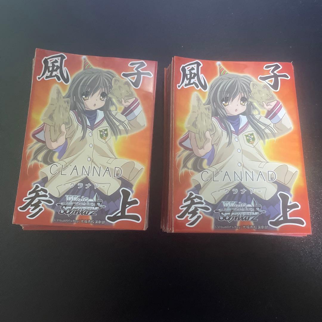 風子 スリーブ 85枚 CLANNAD 風子参上