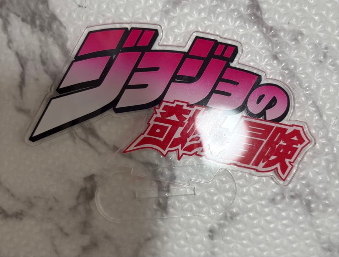 超像可動ジョジョの奇妙な冒険　2、3部17体セット