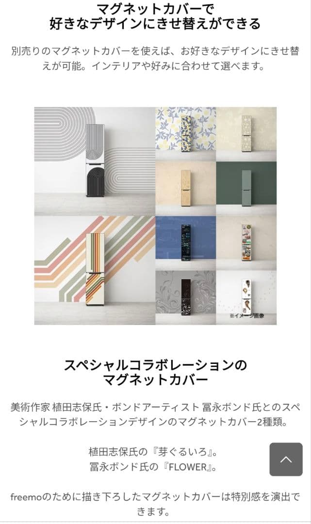 なな◆24年3月購入冷蔵庫 Haier JR-SX21A (W) 208L