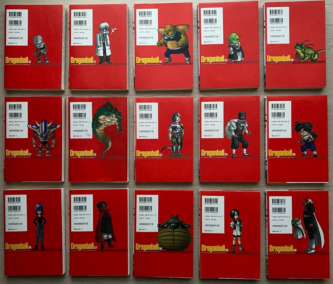 ドラゴンボール全巻(愛蔵版1〜34巻)