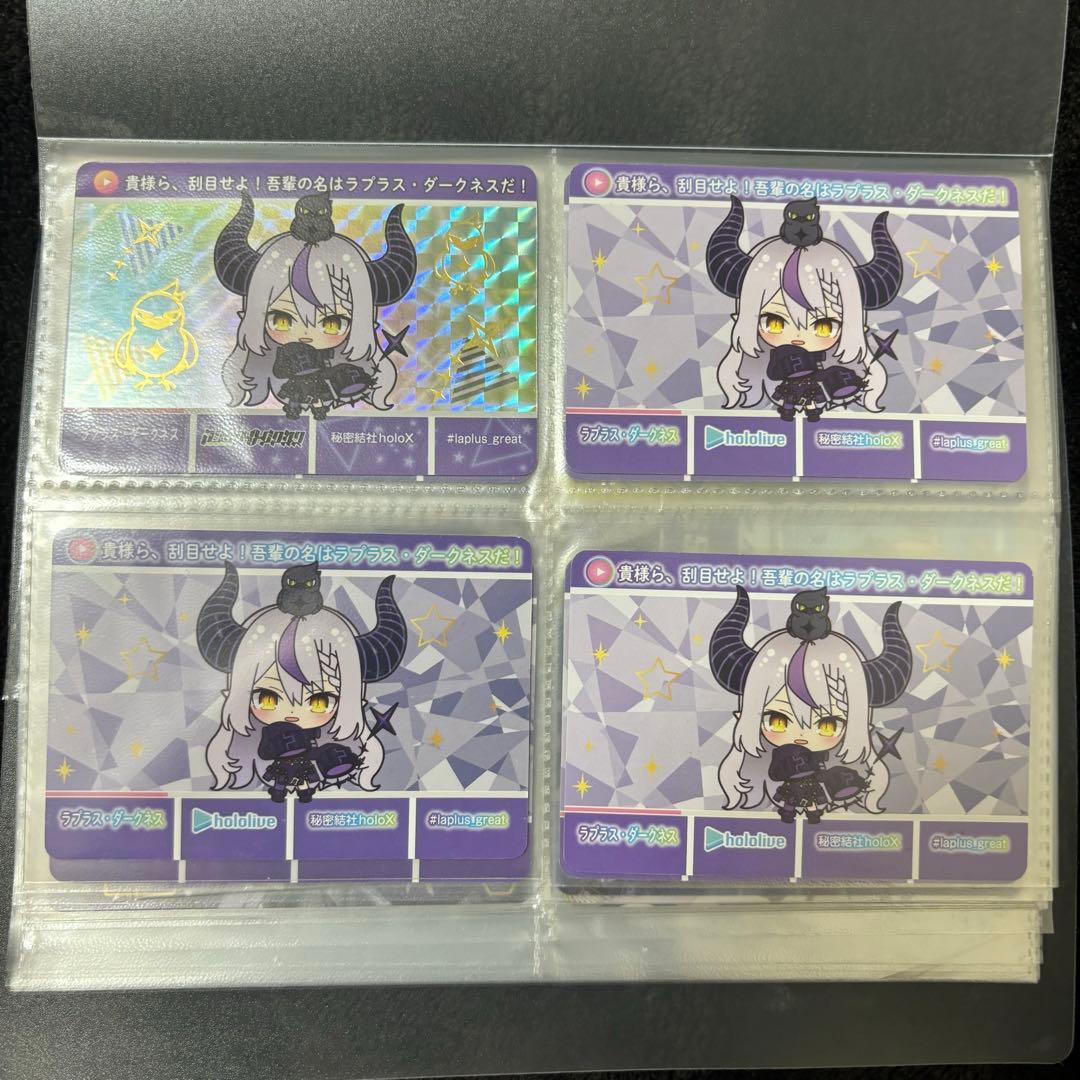 ラプラス・ダークネス グッズ まとめ売り - メルカリ