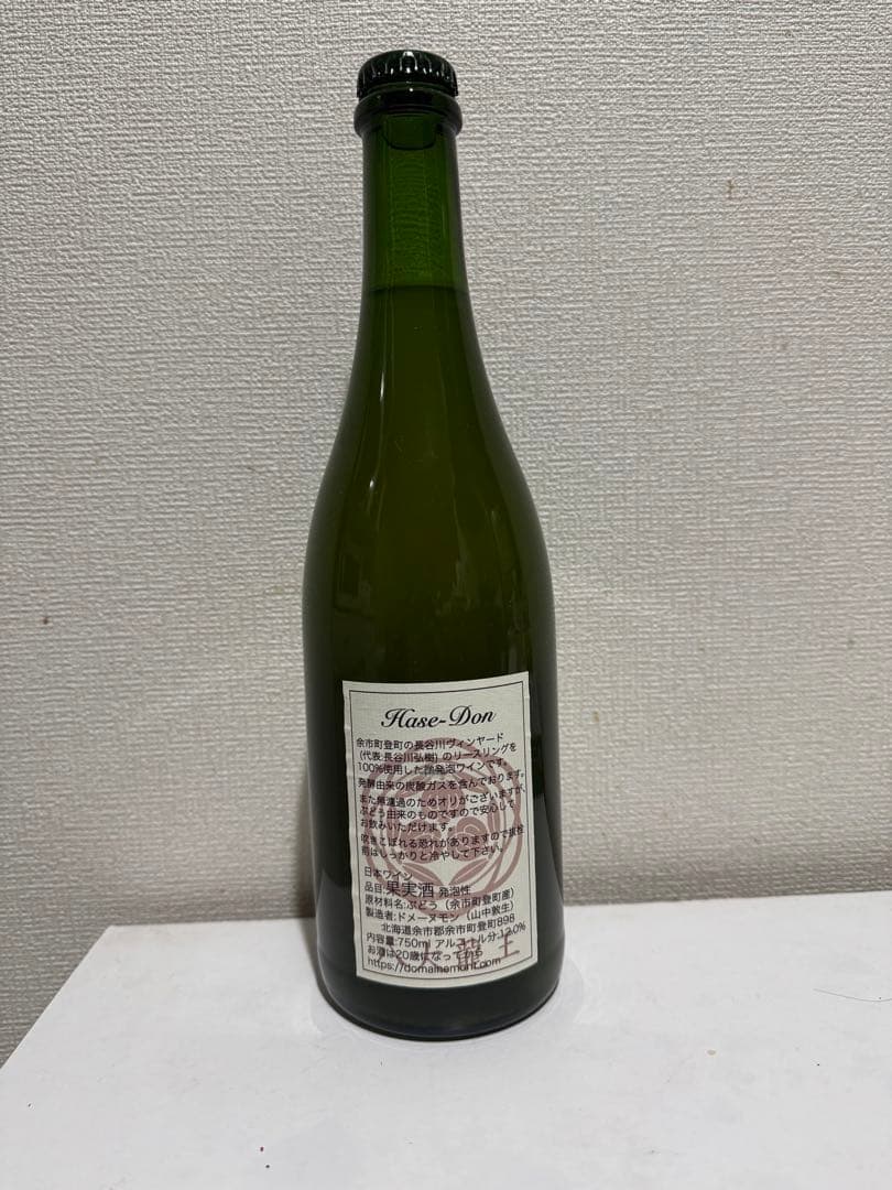 ハセドン ドメーヌモン Hase-Don 2024