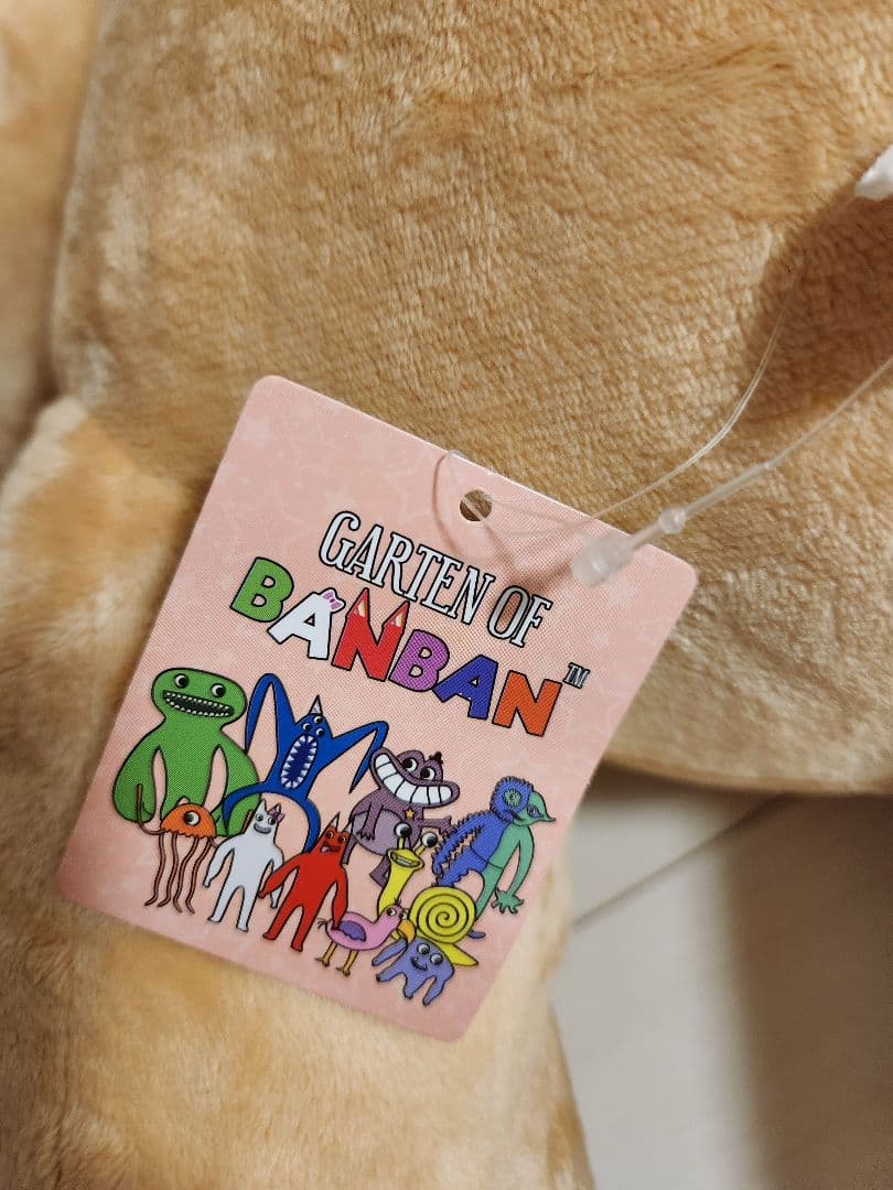 Garten of Banban ビックぬいぐるみ バンバン　セピア ②