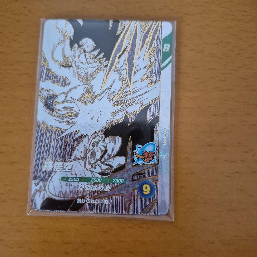 ドラゴンボールスーパーダイバーズ 40周年デッキケース カードのみ